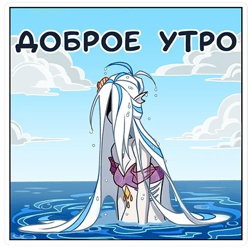 Аква — 22