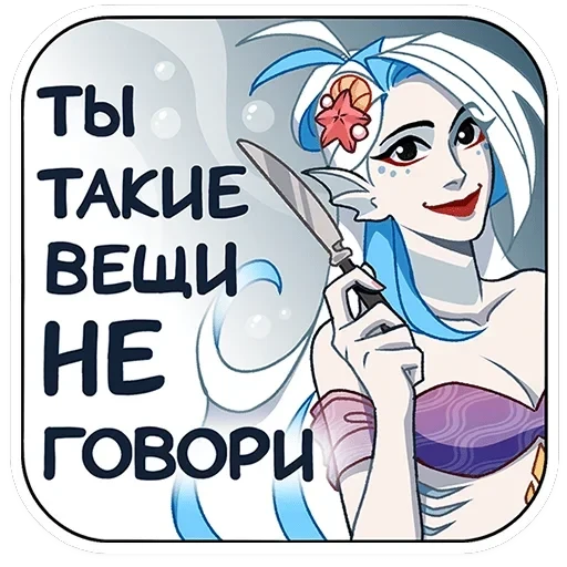 Аква — 40