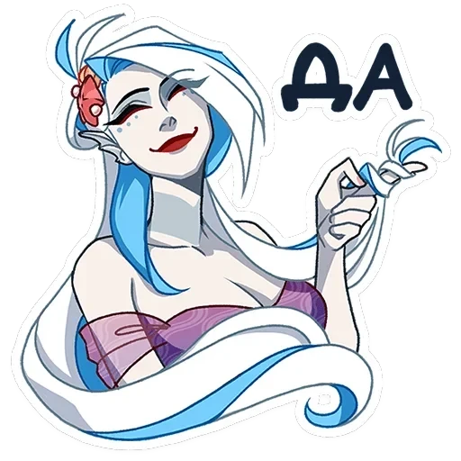 Аква — 48