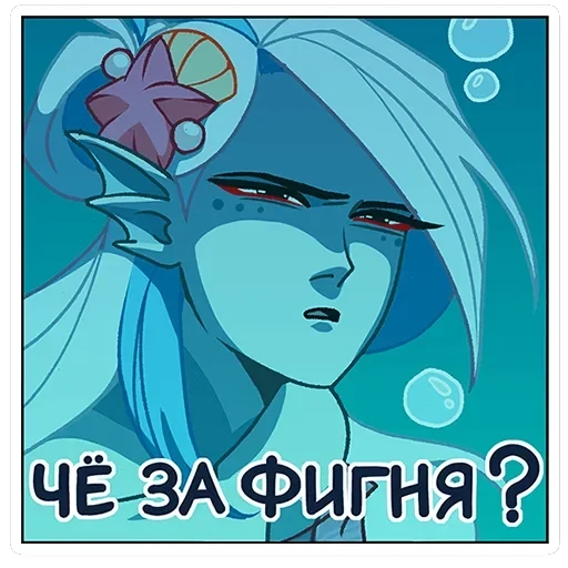 Аква — 9