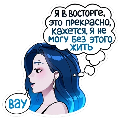 Акварина — 2
