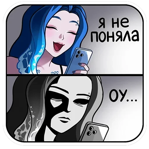 Акварина — 14
