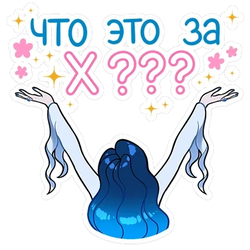 Акварина — 16