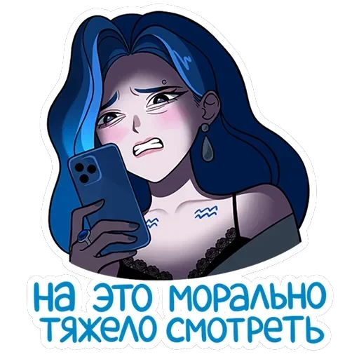 Акварина — 20