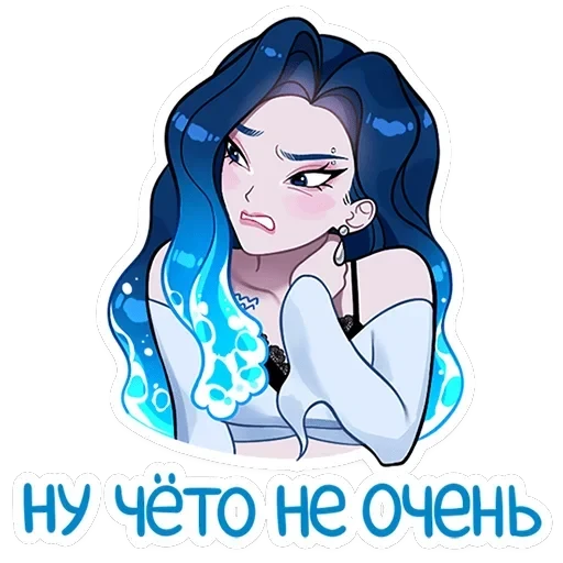Акварина — 21