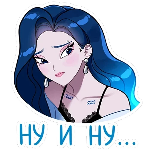 Акварина — 29