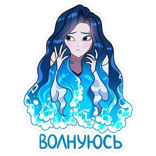 Акварина — 33