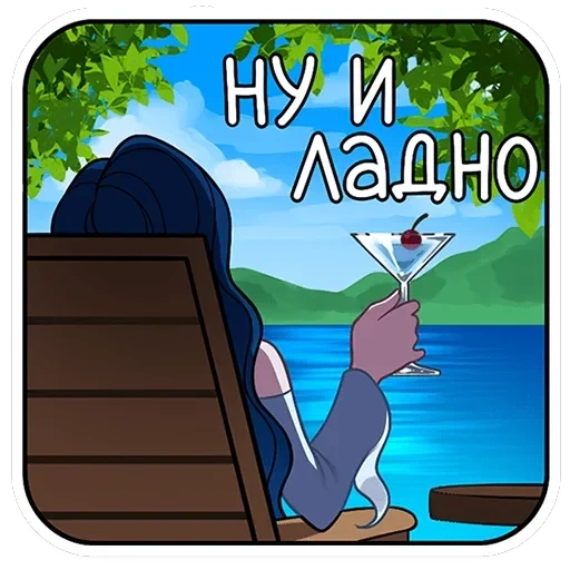 Акварина — 34