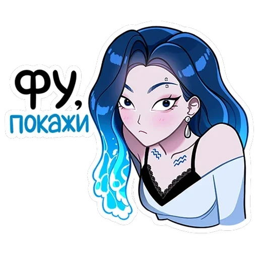Акварина — 5