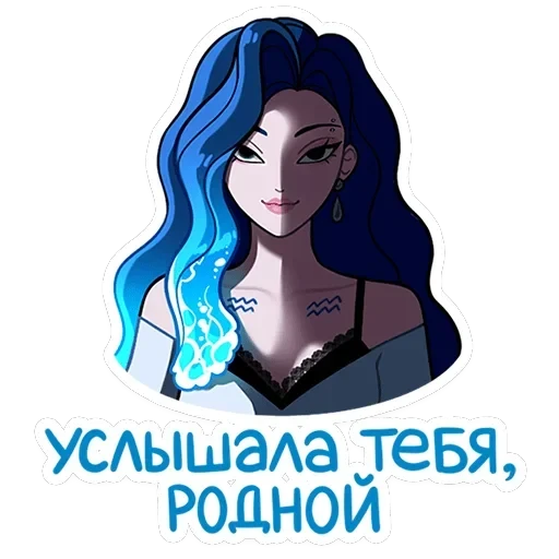 Акварина — 9
