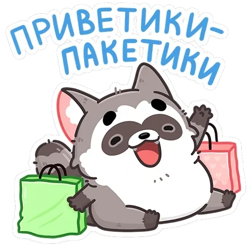 Мокко — 1