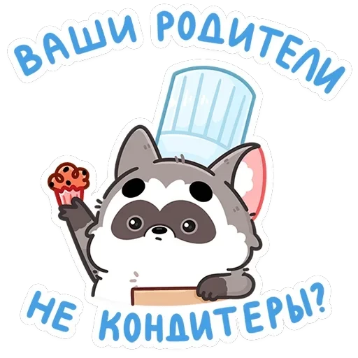 Мокко — 12