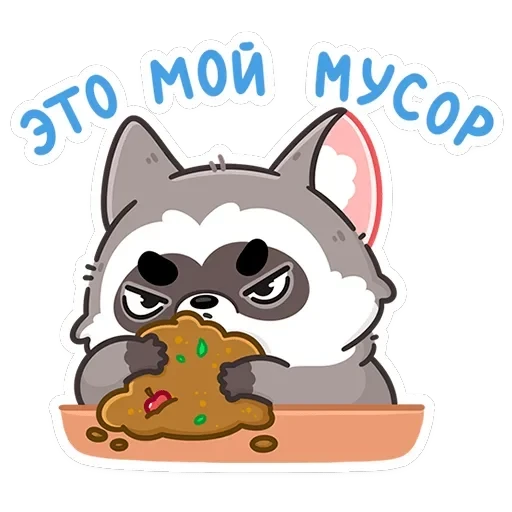Мокко — 17