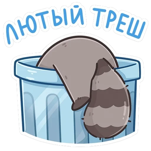 Мокко — 3