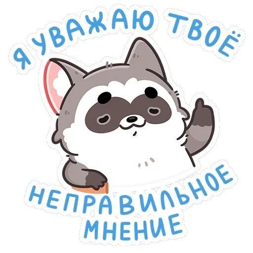 Мокко — 28
