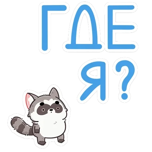 Мокко — 47