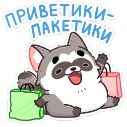 Мокко