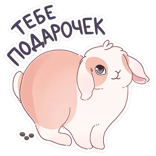 Альдебаран — 13