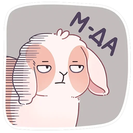 Альдебаран — 17