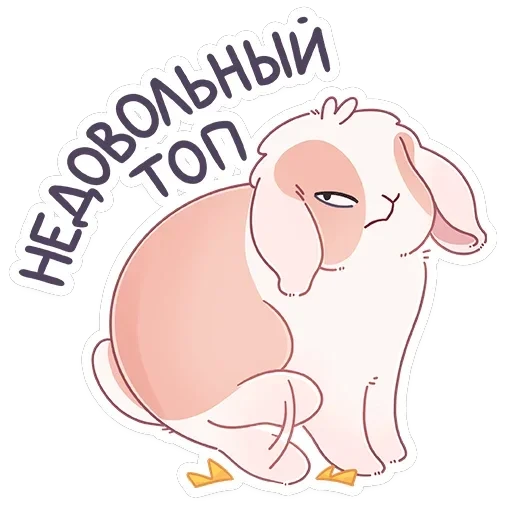 Альдебаран — 28