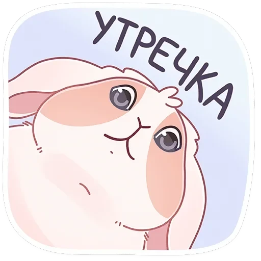 Альдебаран — 30
