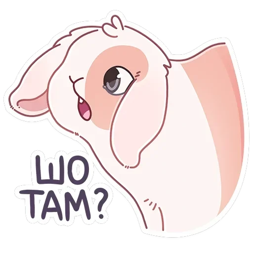 Альдебаран — 10