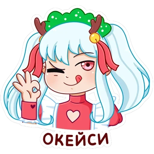 Алекса Клаус — 18