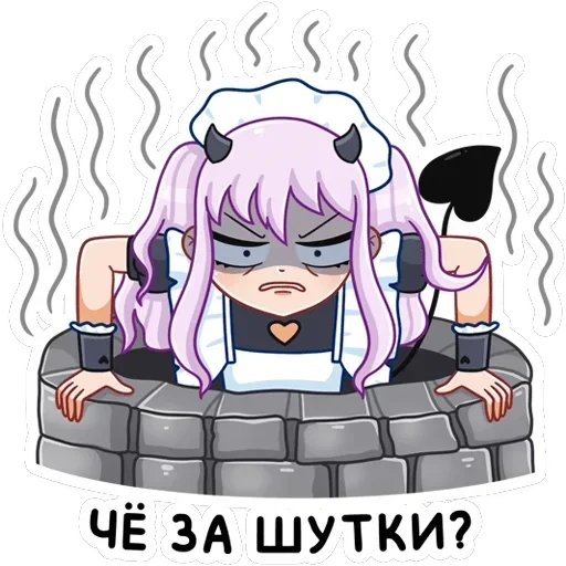 Алекса — 13
