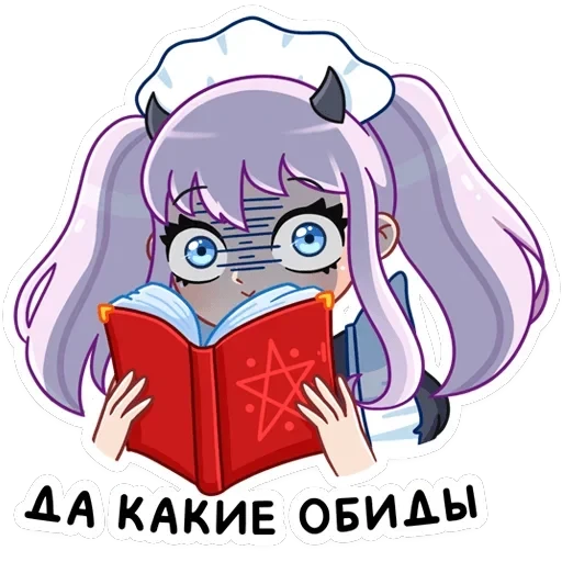 Алекса — 20