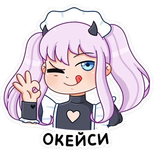 Алекса — 23
