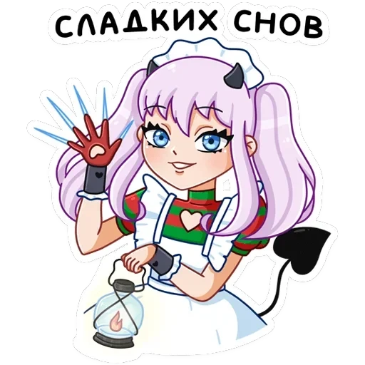 Алекса — 5