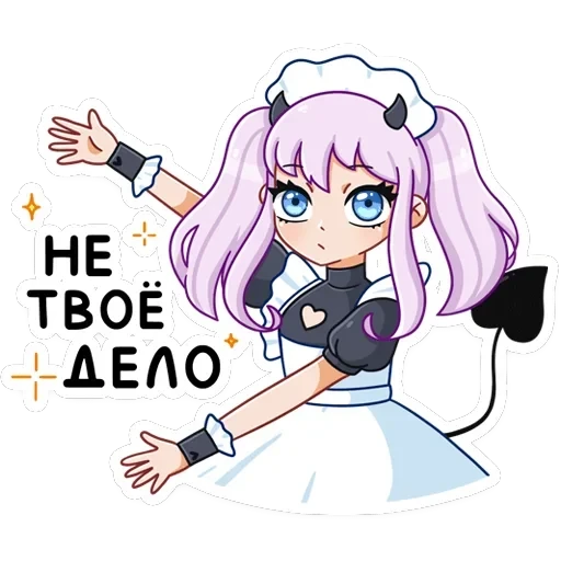 Алекса — 8