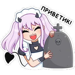 Алекса
