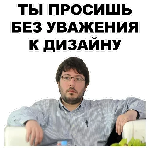 Alexander — 18
