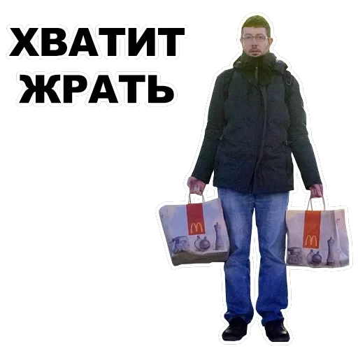 Alexander — 5