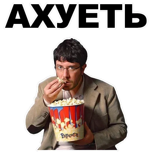 Alexander — 8