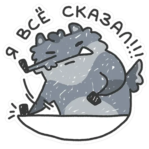 Альфа-самец — 24