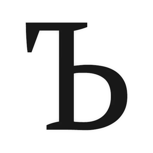 Алфавит — 28