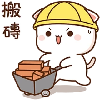 all stickers 15 — 6