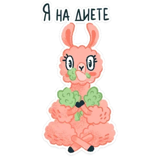 Alpaca — 16