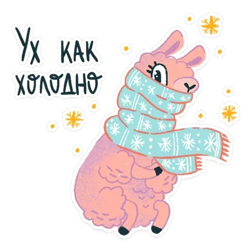 Alpaca — 22
