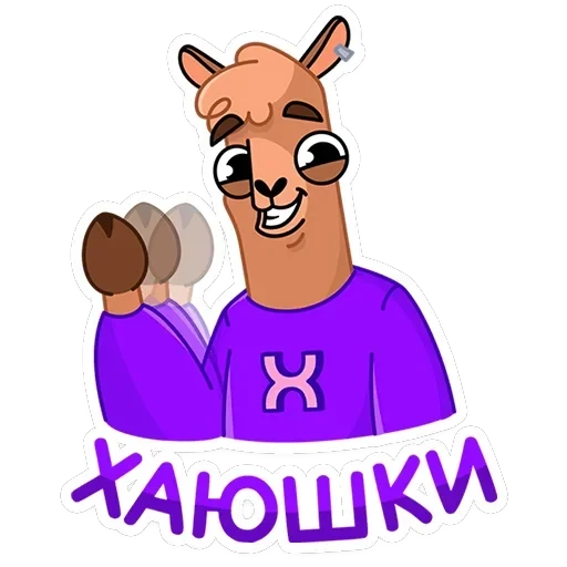 Альпака Халви — 7