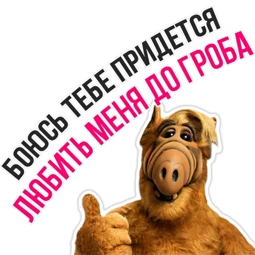 Alpha — 10