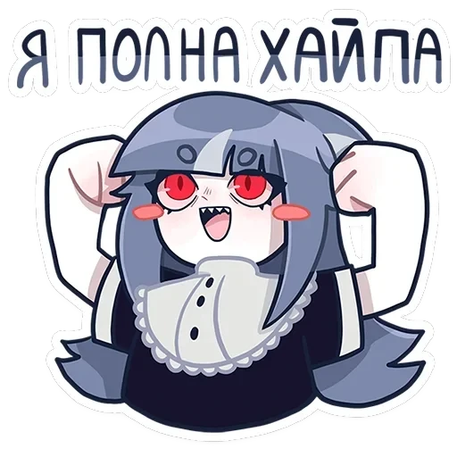 Алу — 8