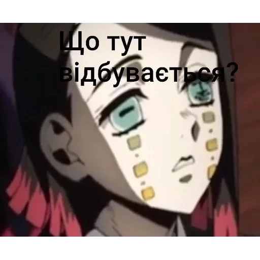 Аніме стікери — 21