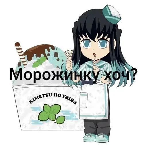 Аніме стікери — 33