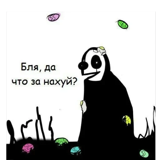 Андертейл 🛐 — 16