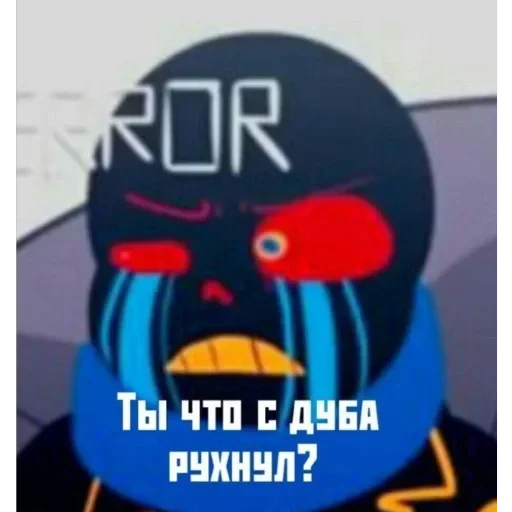 Андертейл 🛐 — 19
