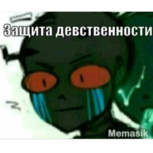 Андертейл 🛐 — 25