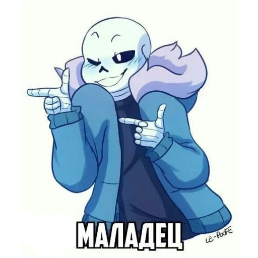 Андертейл 🛐 — 30